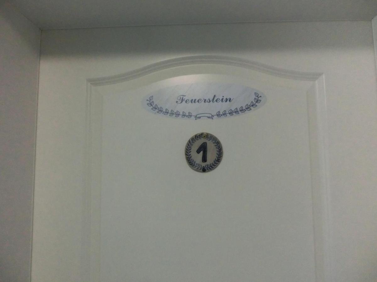 Gaestehaus Daheim * Lohme